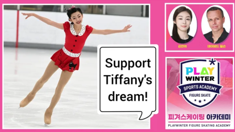 Tiffany Kim got accepted by PLAYWINTER Figure Skating Academy(Master course)